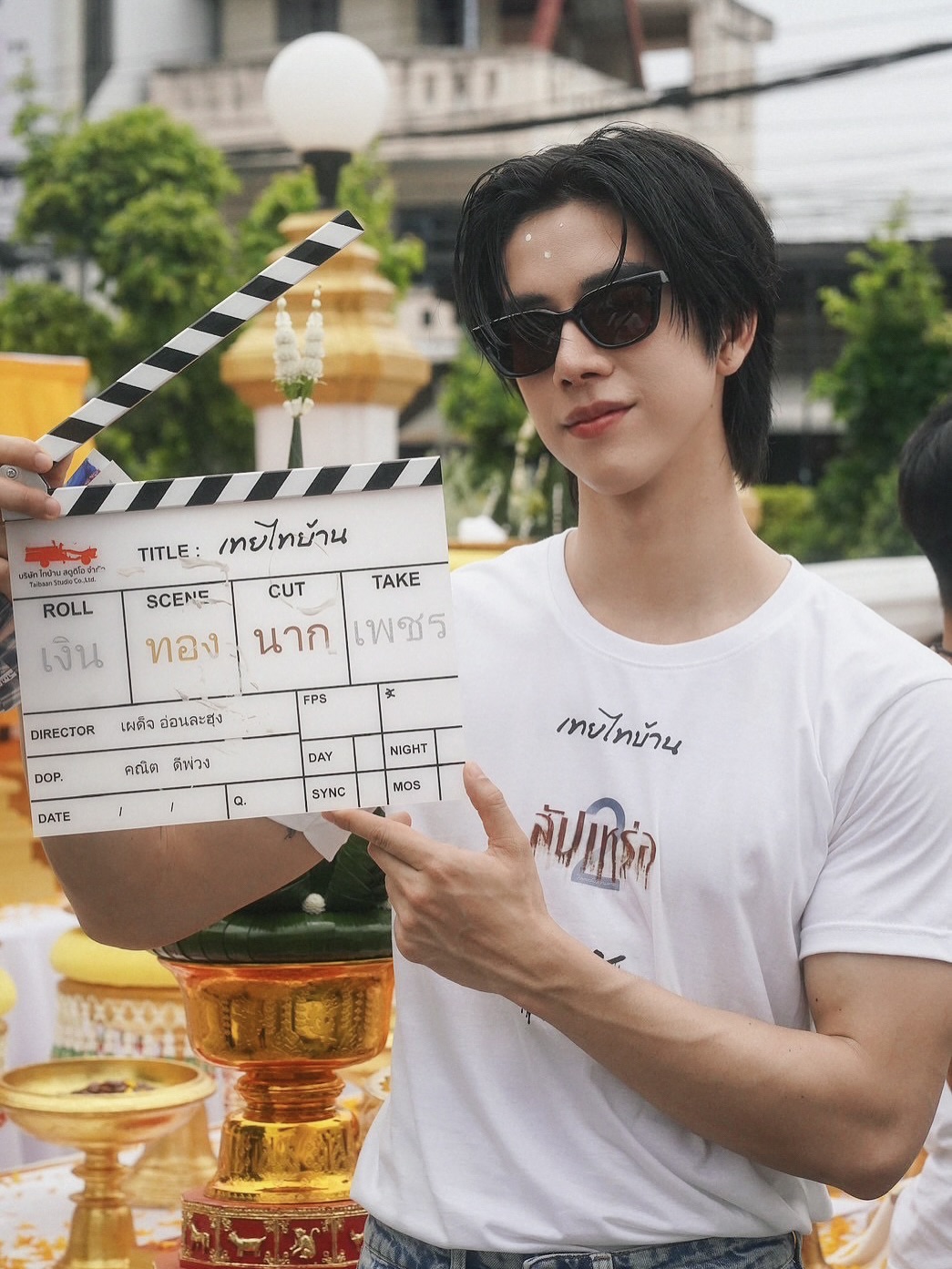 แฟรงค์ - ธนัตถ์ศรันย์ ซำทองไหล