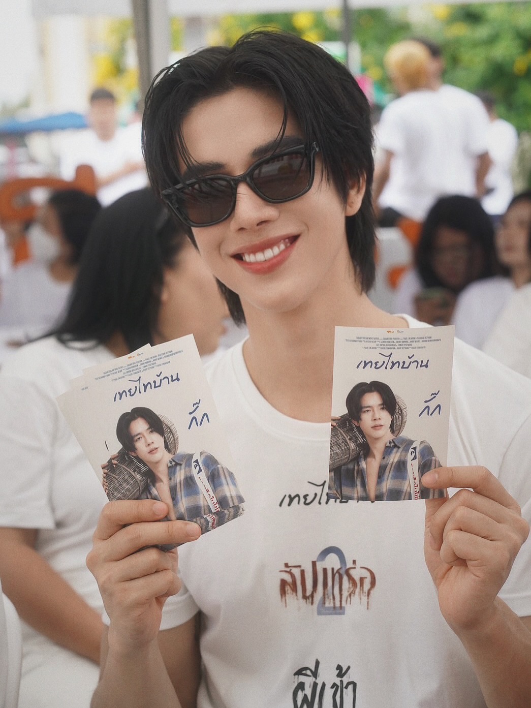 แฟรงค์ - ธนัตถ์ศรันย์ ซำทองไหล