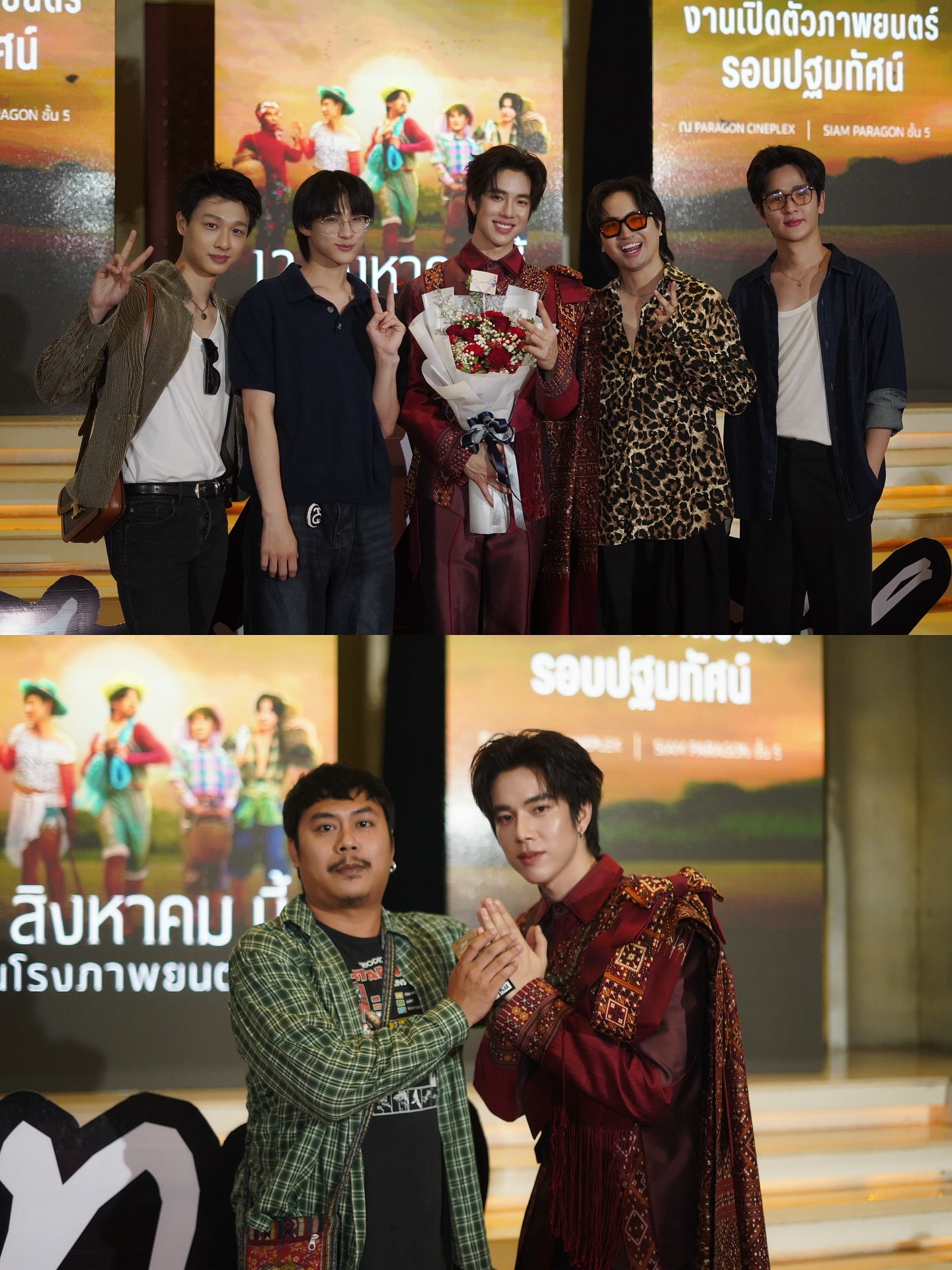 แฟรงค์ - ธนัตถ์ศรันย์ ซำทองไหล