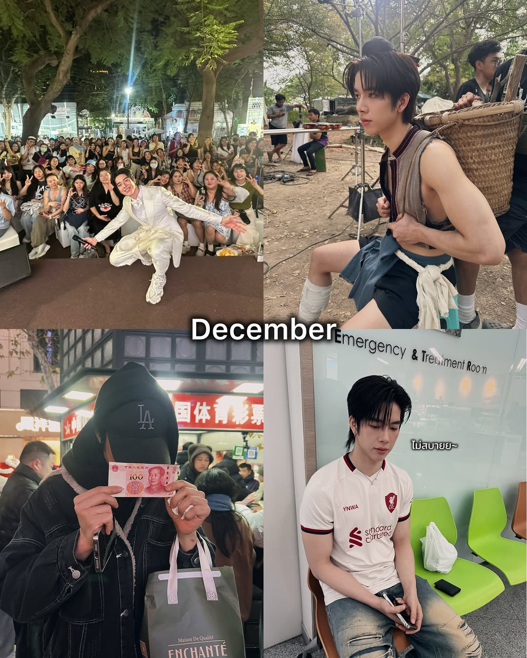 แฟรงค์ - ธนัตถ์ศรันย์ ซำทองไหล