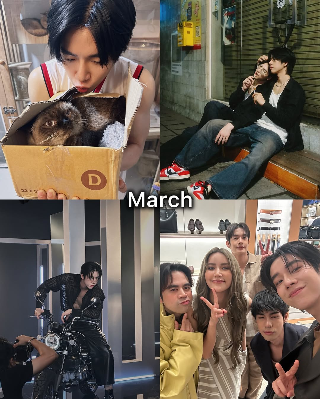 แฟรงค์ - ธนัตถ์ศรันย์ ซำทองไหล