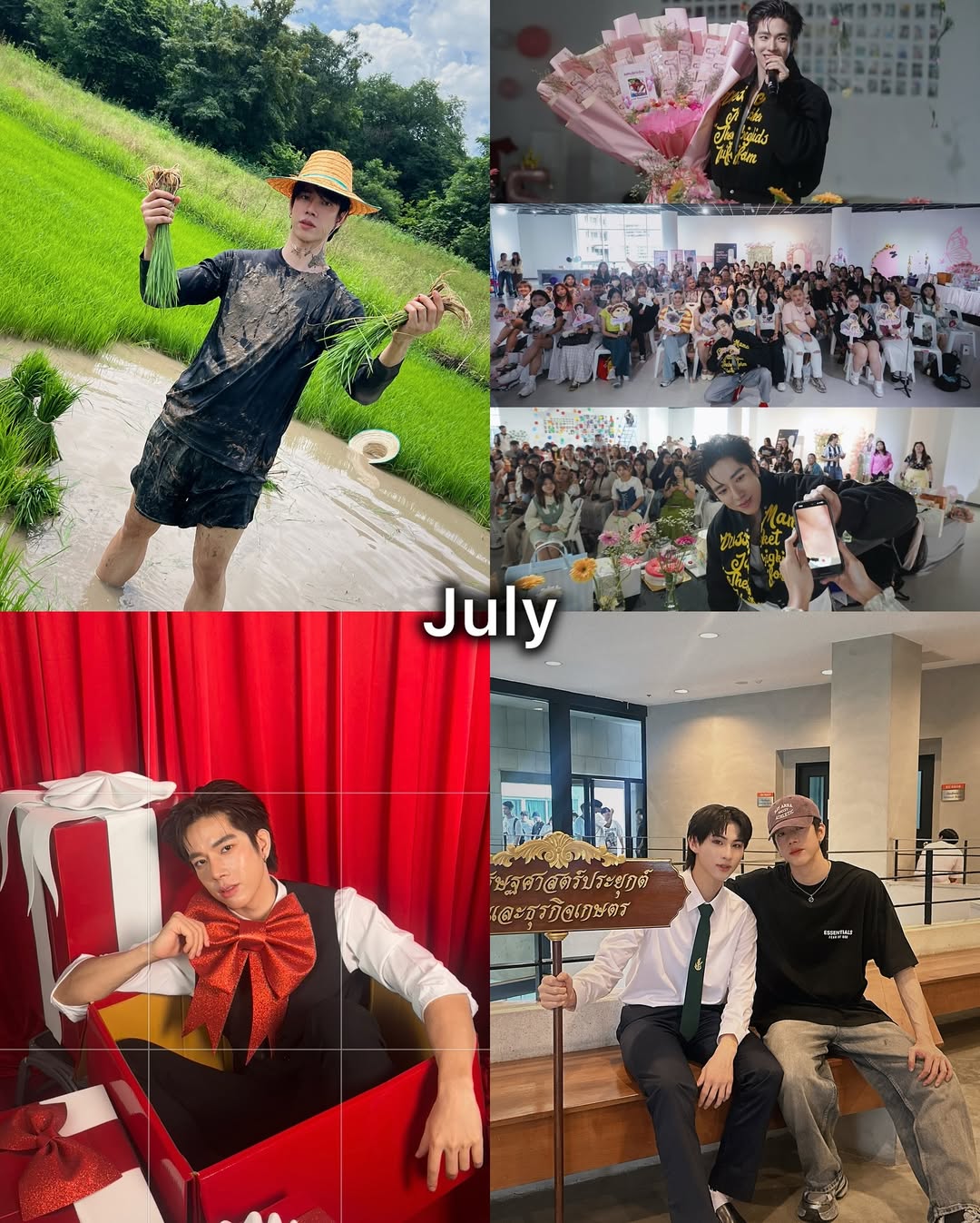 แฟรงค์ - ธนัตถ์ศรันย์ ซำทองไหล