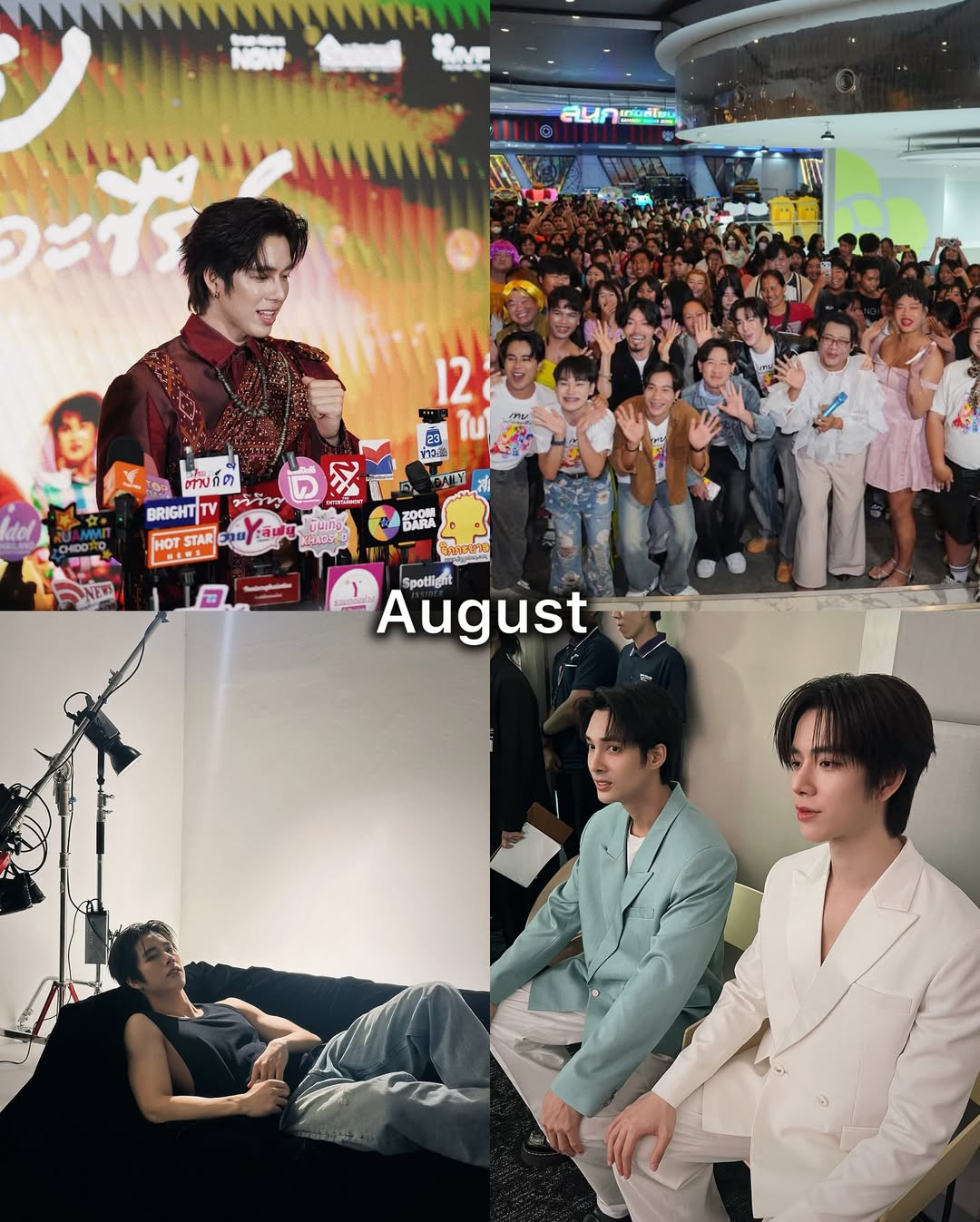 แฟรงค์ - ธนัตถ์ศรันย์ ซำทองไหล