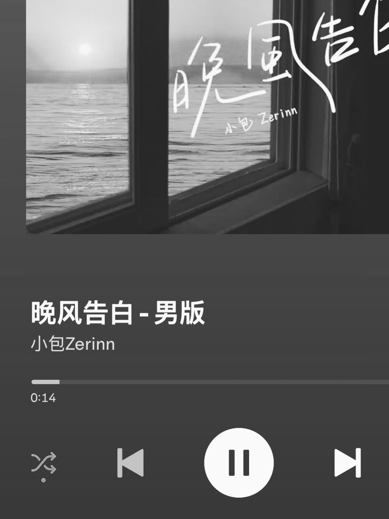 แฟรงค์ - ธนัตถ์ศรันย์ ซำทองไหล