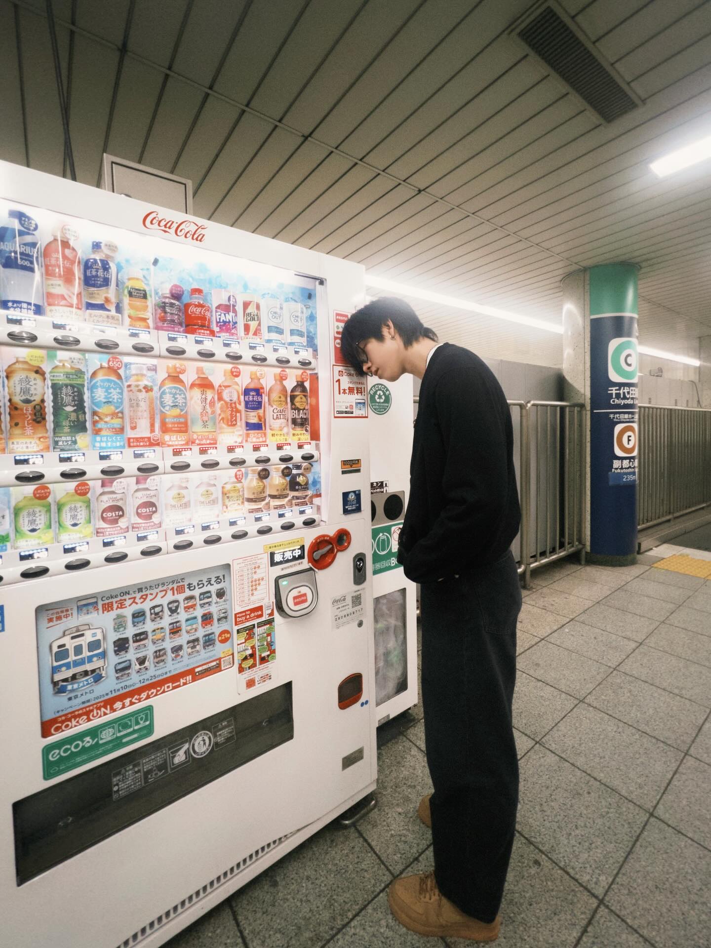 แฟรงค์ - ธนัตถ์ศรันย์ ซำทองไหล