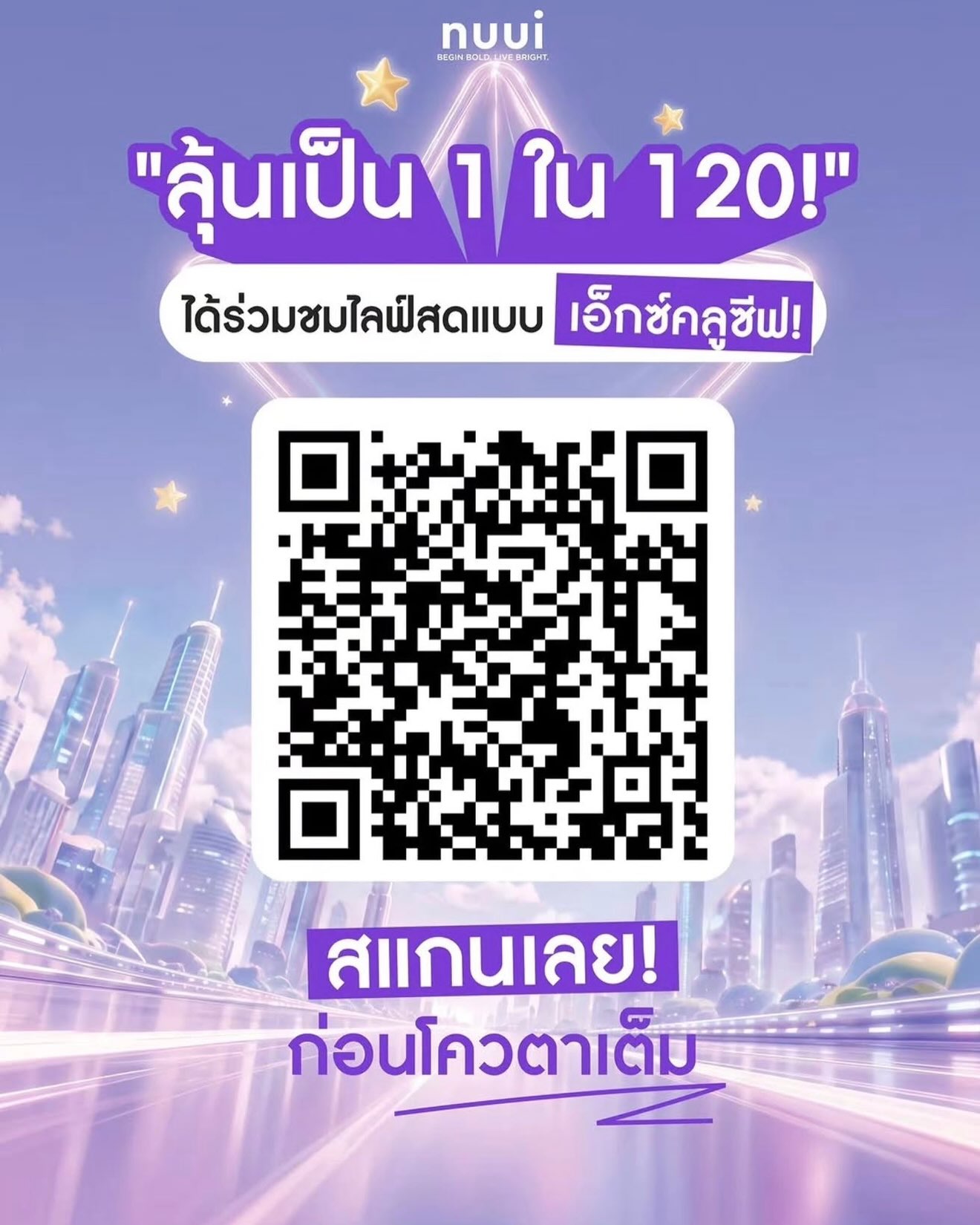 แฟรงค์ - ธนัตถ์ศรันย์ ซำทองไหล