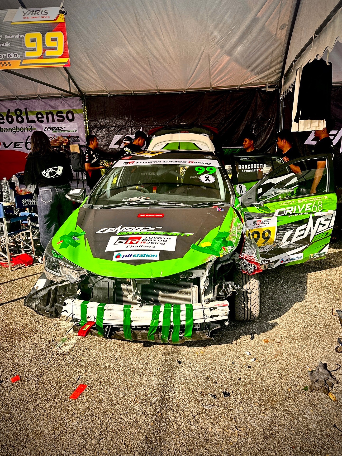 บาร์โค้ด - ตฤณสิษฐ์ อิสระพงศ์พร