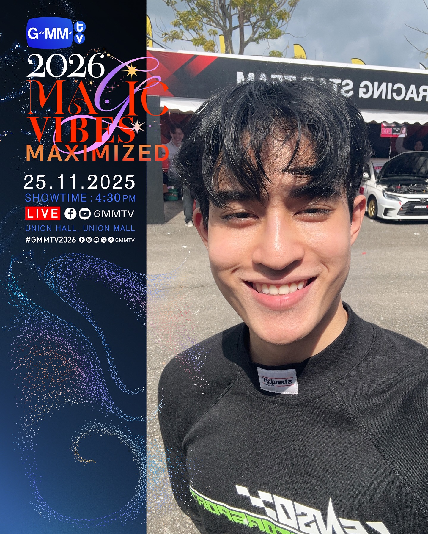 บาร์โค้ด - ตฤณสิษฐ์ อิสระพงศ์พร