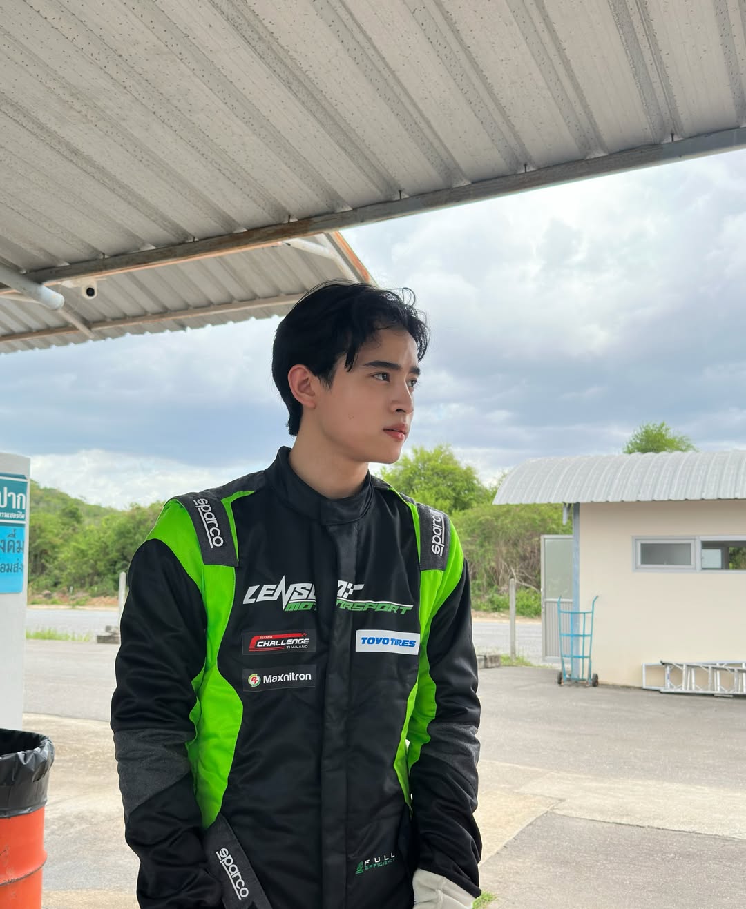 บาร์โค้ด - ตฤณสิษฐ์ อิสระพงศ์พร