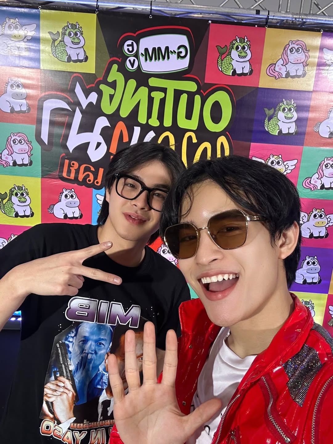บาร์โค้ด - ตฤณสิษฐ์ อิสระพงศ์พร