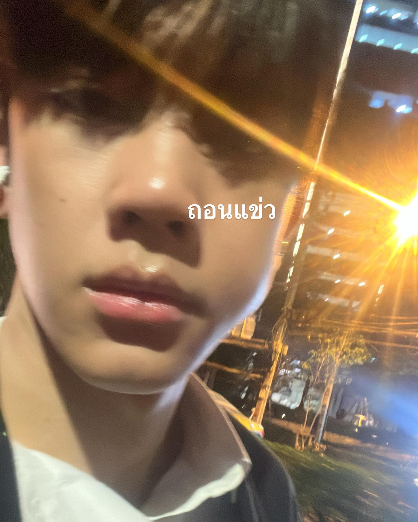 โชกุน - ปวริศร์ ศรีชัยชนะ