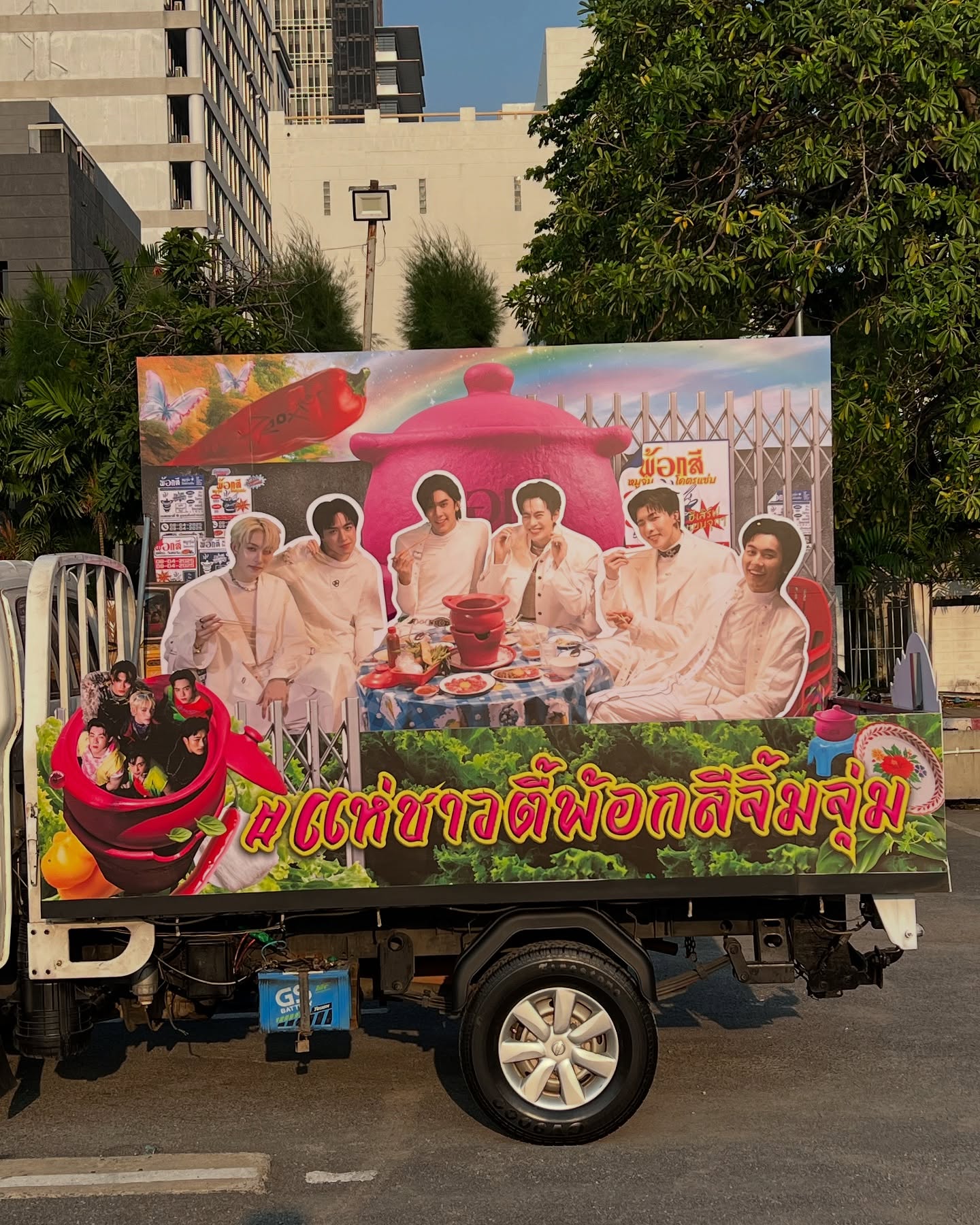 โชกุน - ปวริศร์ ศรีชัยชนะ