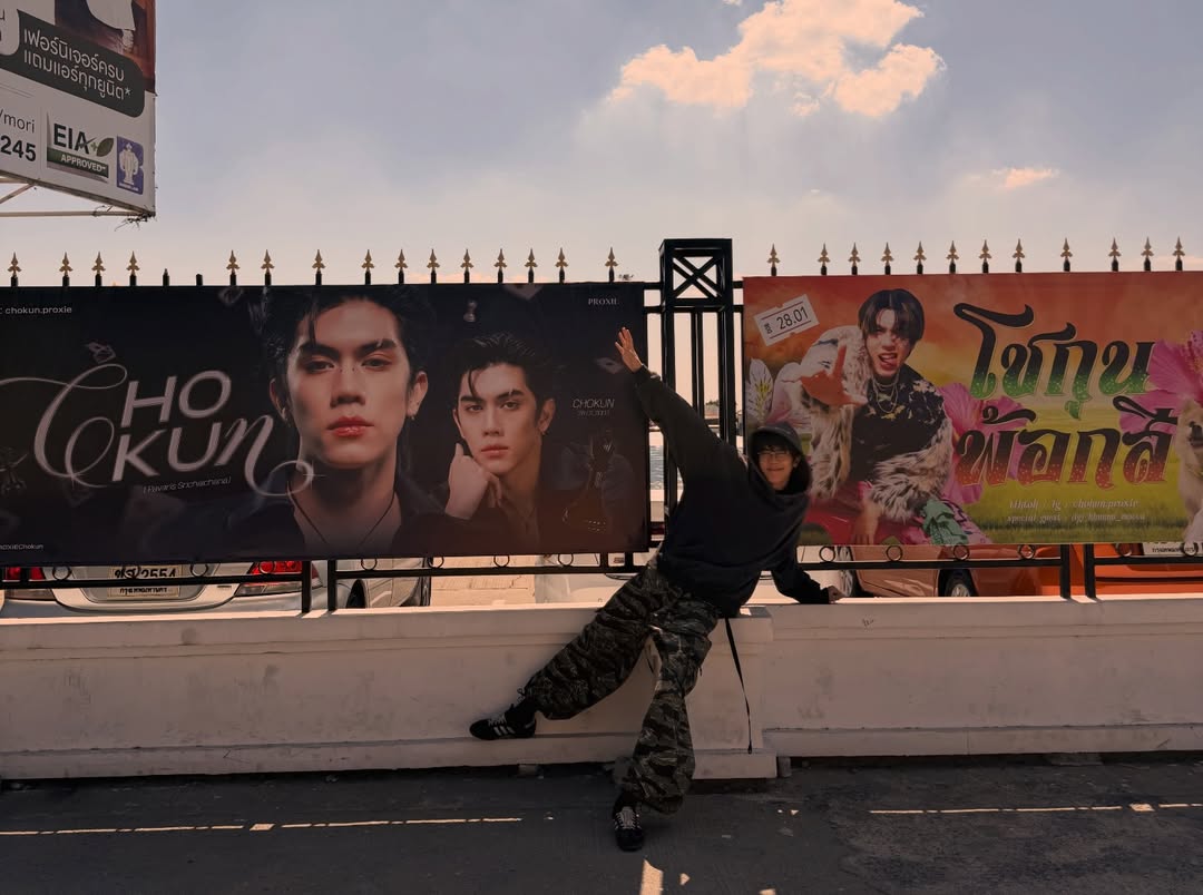 โชกุน - ปวริศร์ ศรีชัยชนะ