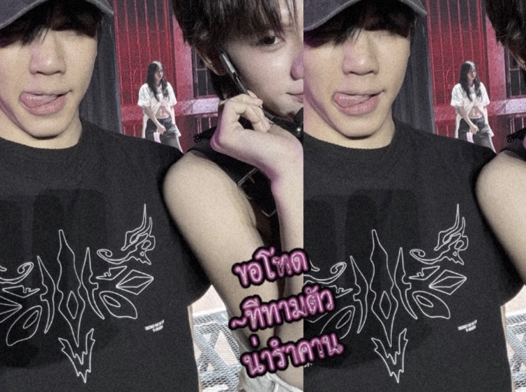 โชกุน - ปวริศร์ ศรีชัยชนะ