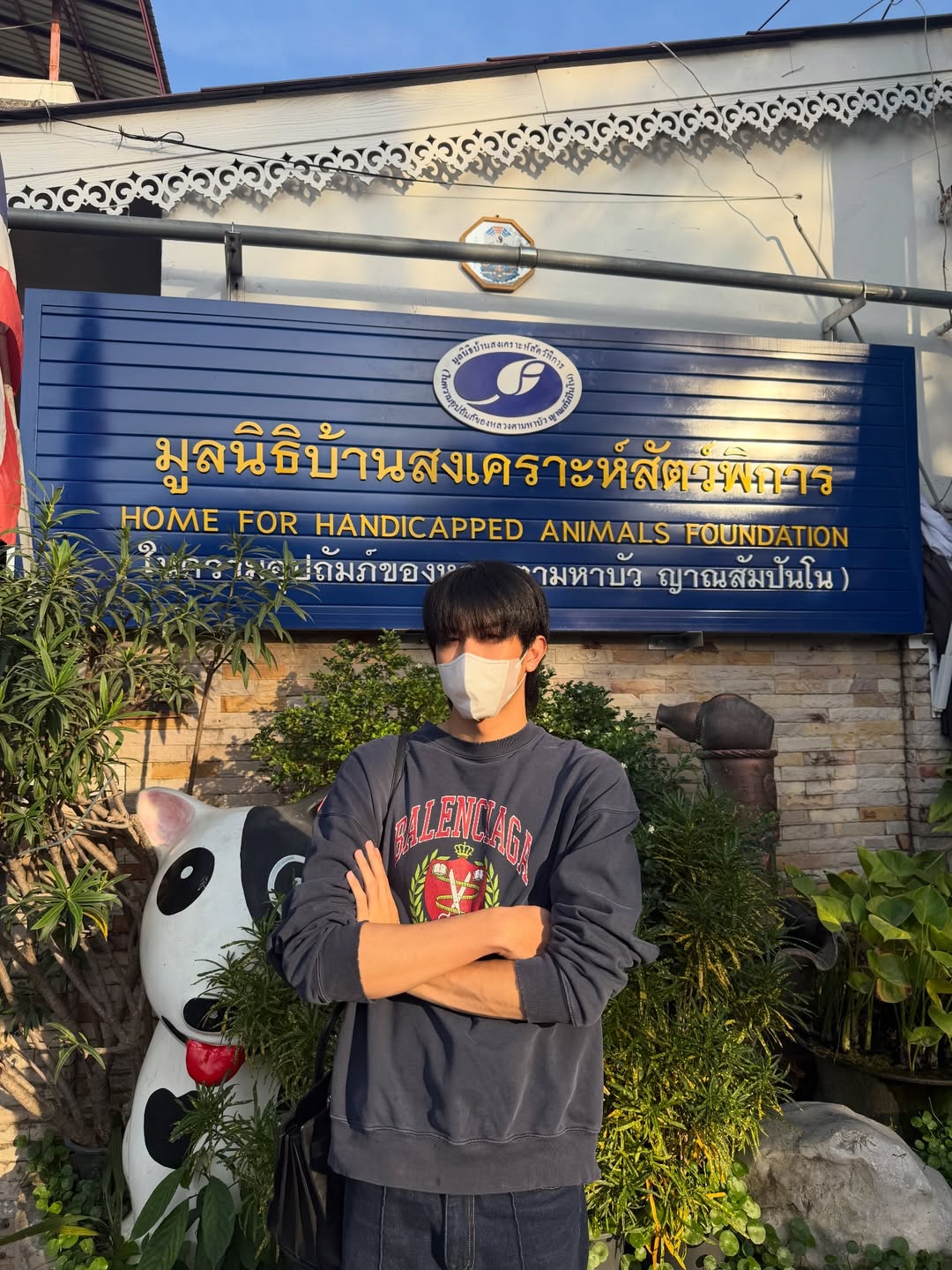 โชกุน - ปวริศร์ ศรีชัยชนะ