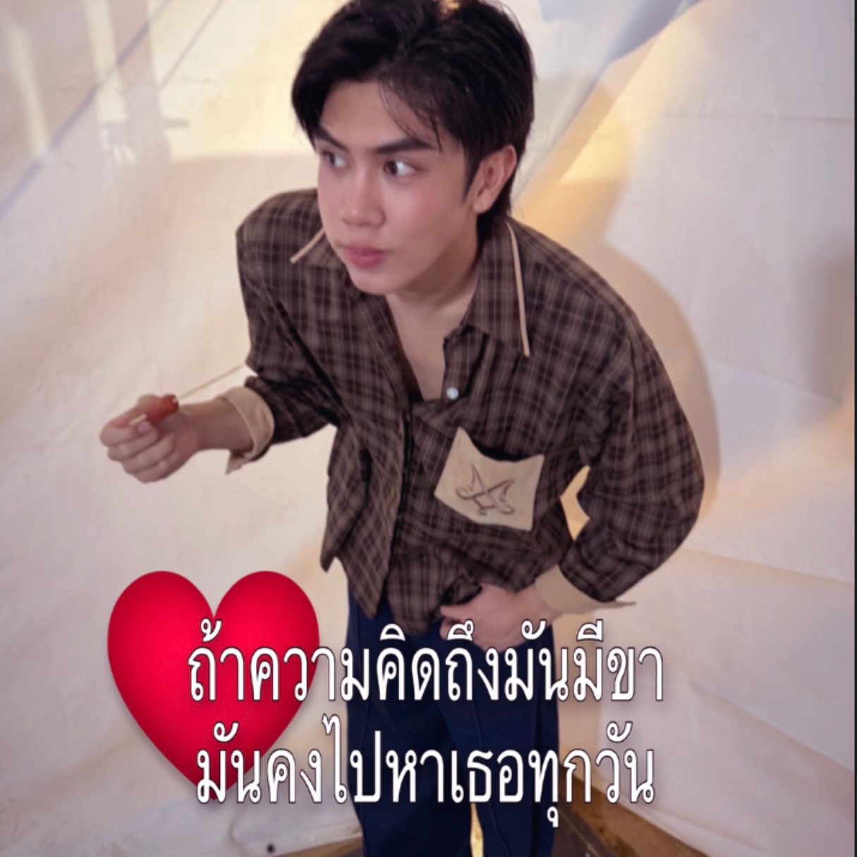 โชกุน - ปวริศร์ ศรีชัยชนะ
