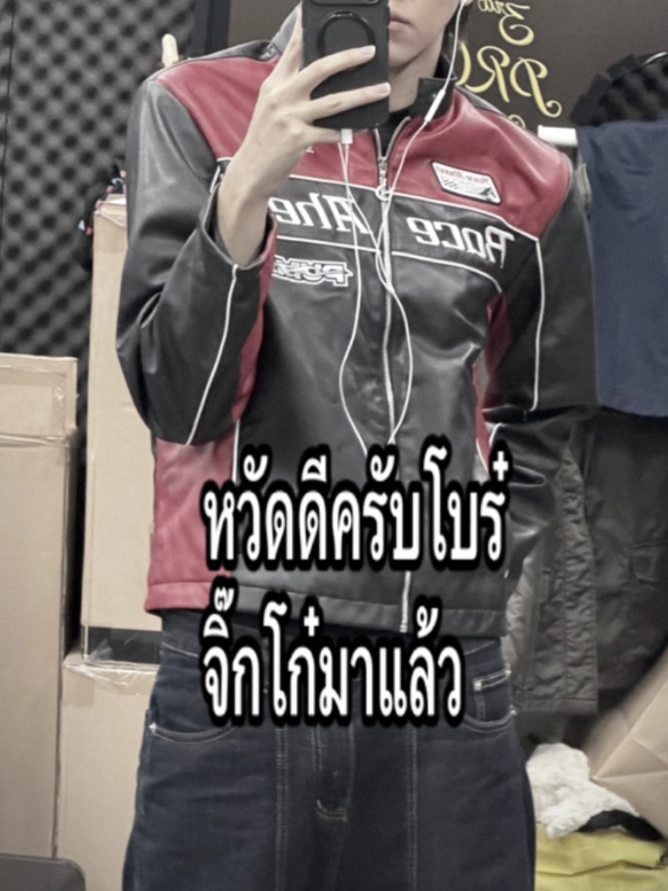 โชกุน - ปวริศร์ ศรีชัยชนะ
