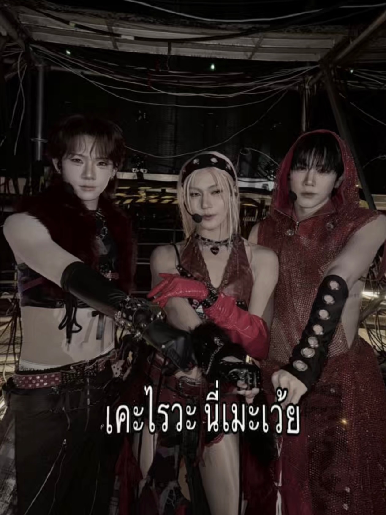 โชกุน - ปวริศร์ ศรีชัยชนะ