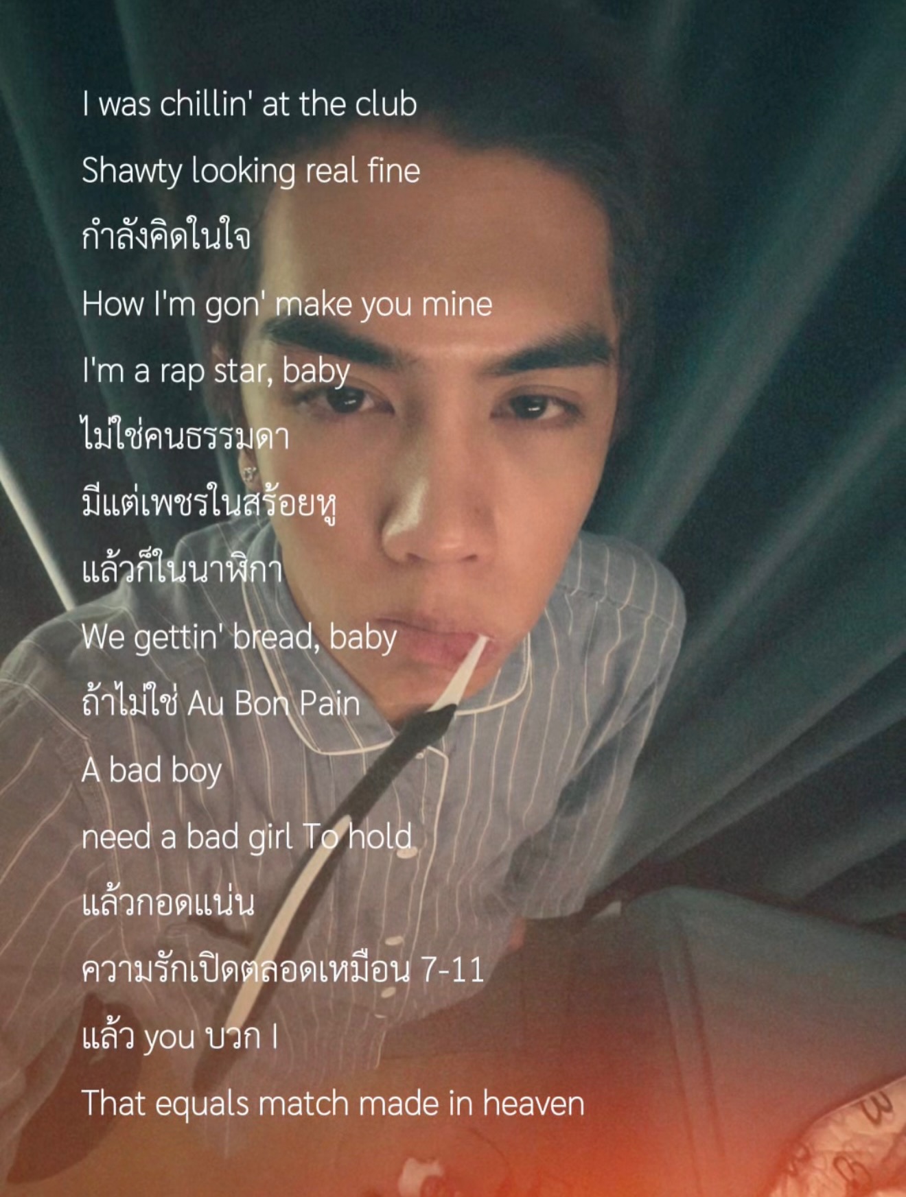 โชกุน - ปวริศร์ ศรีชัยชนะ