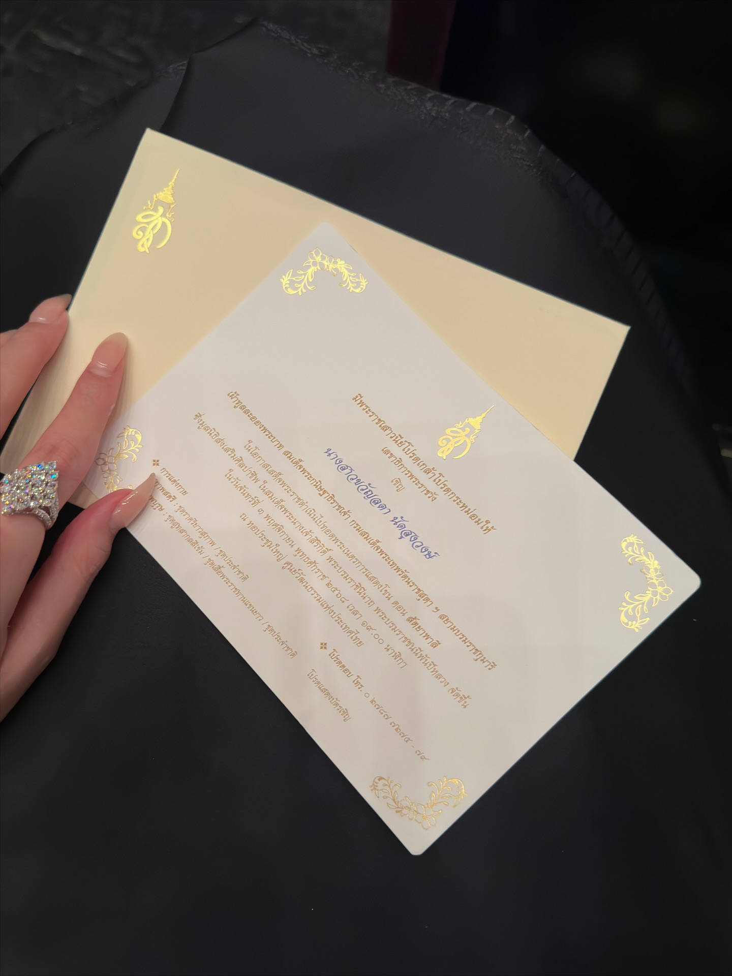 ร็อค - ขวัญลดา รุ่งโรจน์อำภา