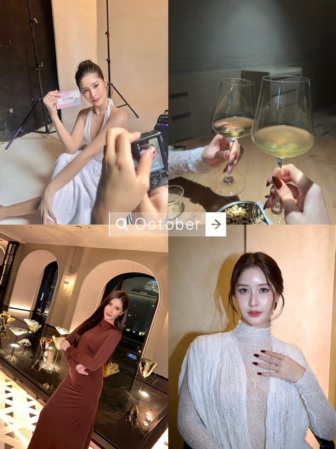 ร็อค - ขวัญลดา รุ่งโรจน์อำภา