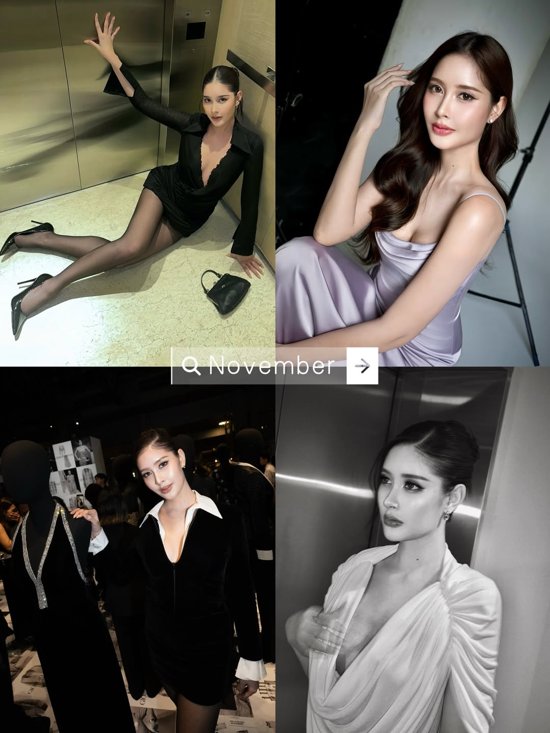 ร็อค - ขวัญลดา รุ่งโรจน์อำภา