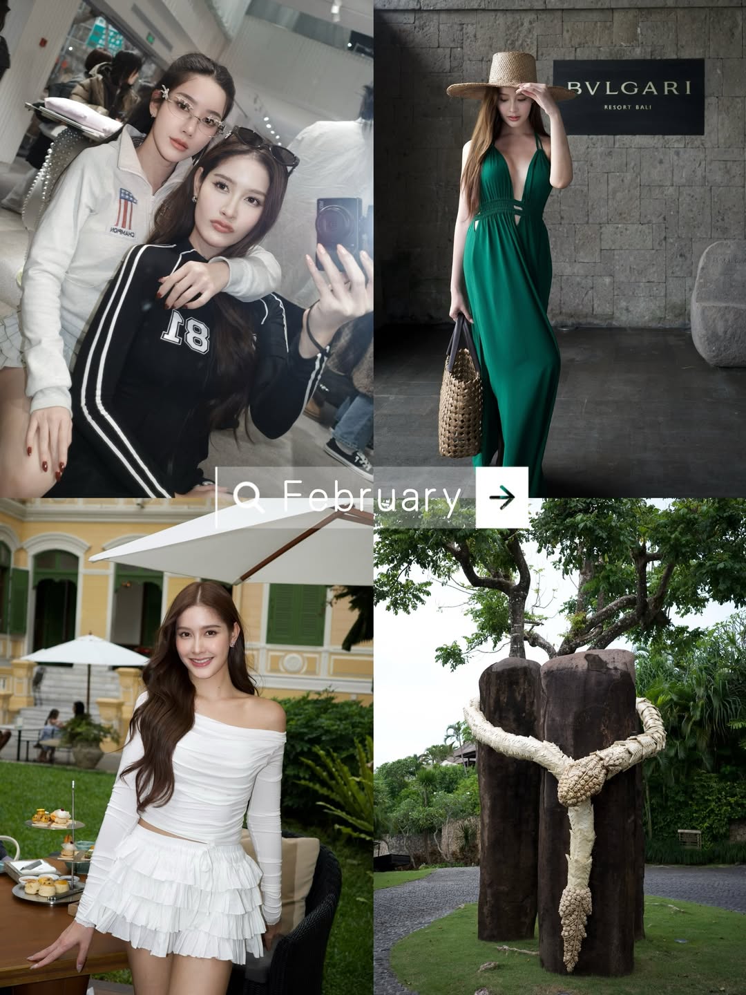 ร็อค - ขวัญลดา รุ่งโรจน์อำภา