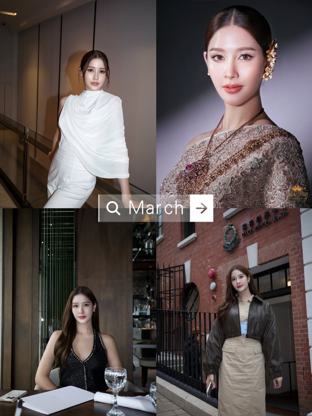 ร็อค - ขวัญลดา รุ่งโรจน์อำภา