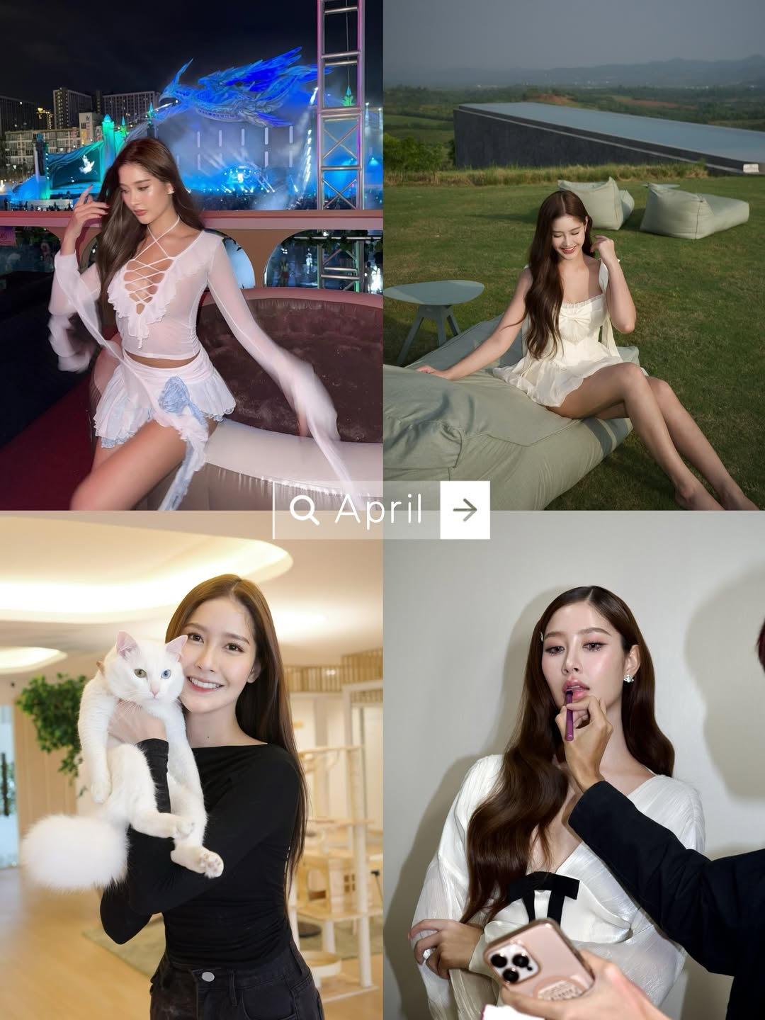 ร็อค - ขวัญลดา รุ่งโรจน์อำภา