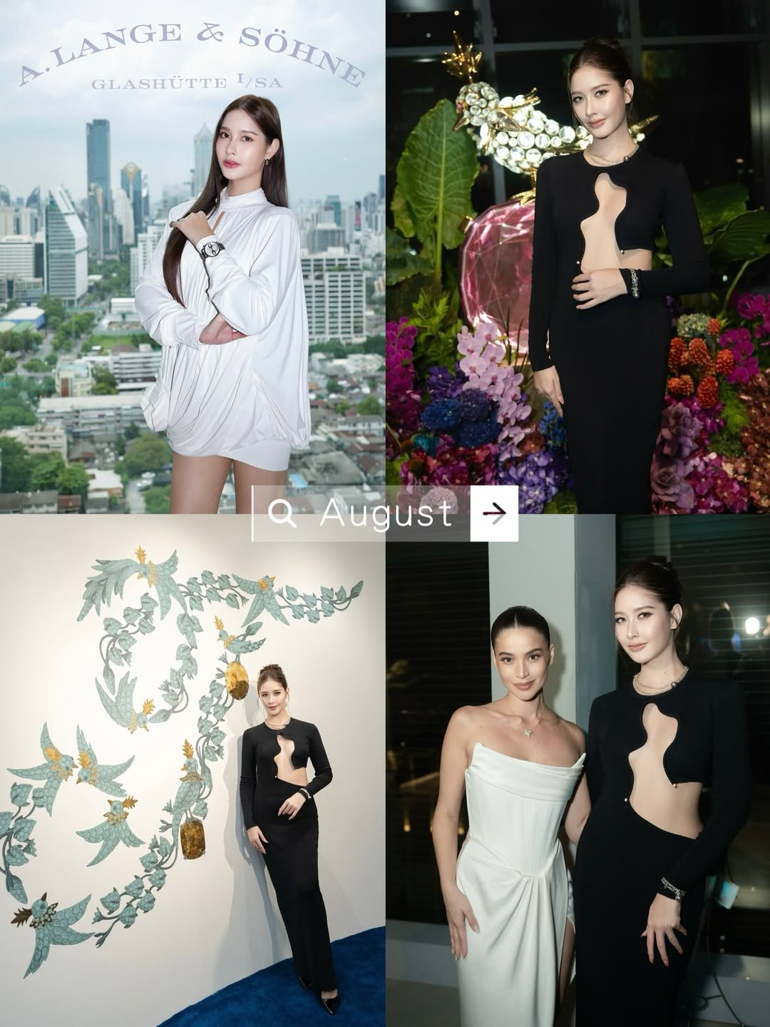 ร็อค - ขวัญลดา รุ่งโรจน์อำภา