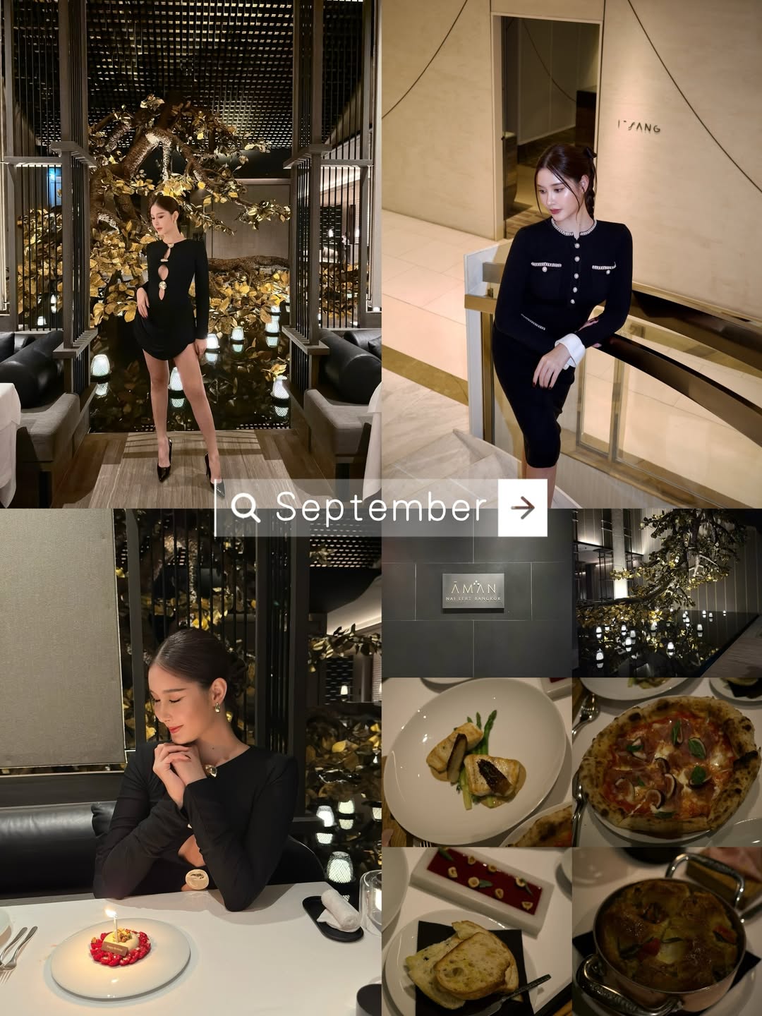 ร็อค - ขวัญลดา รุ่งโรจน์อำภา