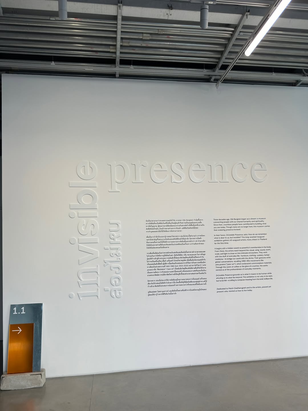 ร็อค - ขวัญลดา รุ่งโรจน์อำภา