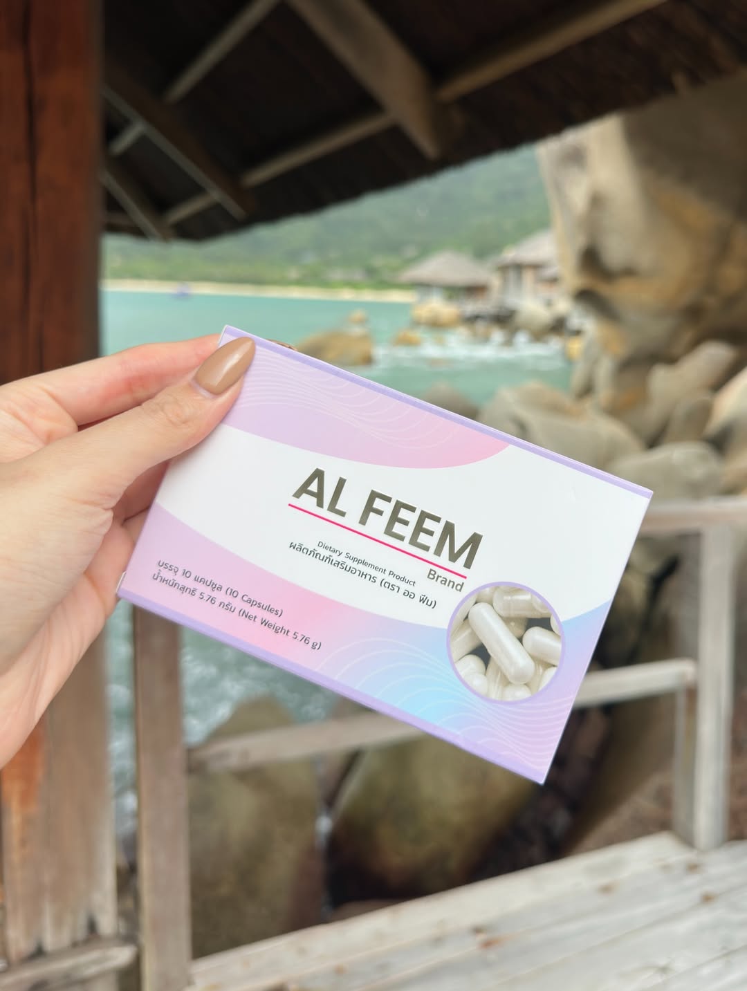 ร็อค - ขวัญลดา รุ่งโรจน์อำภา