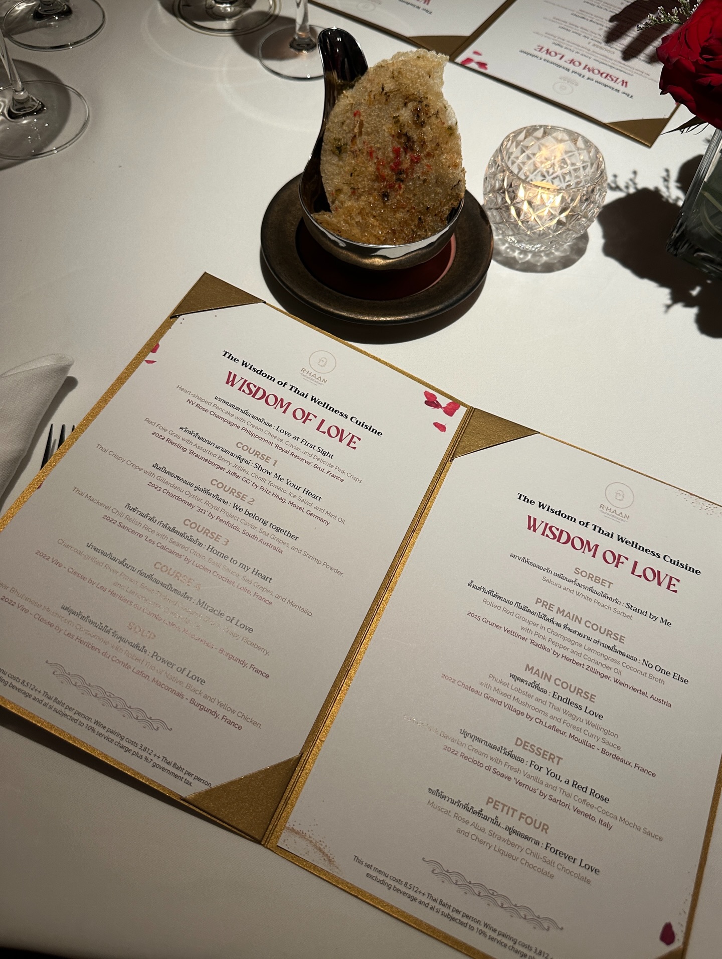 ร็อค - ขวัญลดา รุ่งโรจน์อำภา