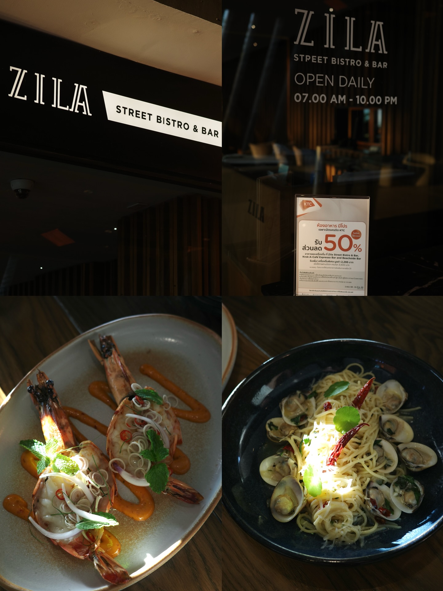 ร็อค - ขวัญลดา รุ่งโรจน์อำภา