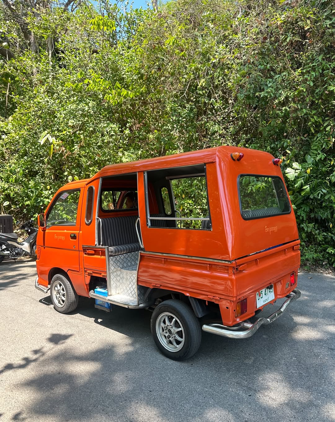 ร็อค - ขวัญลดา รุ่งโรจน์อำภา