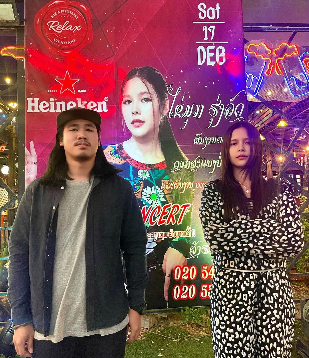 ไข่มุก - รุ่งรัตน์ เหม็งพานิช