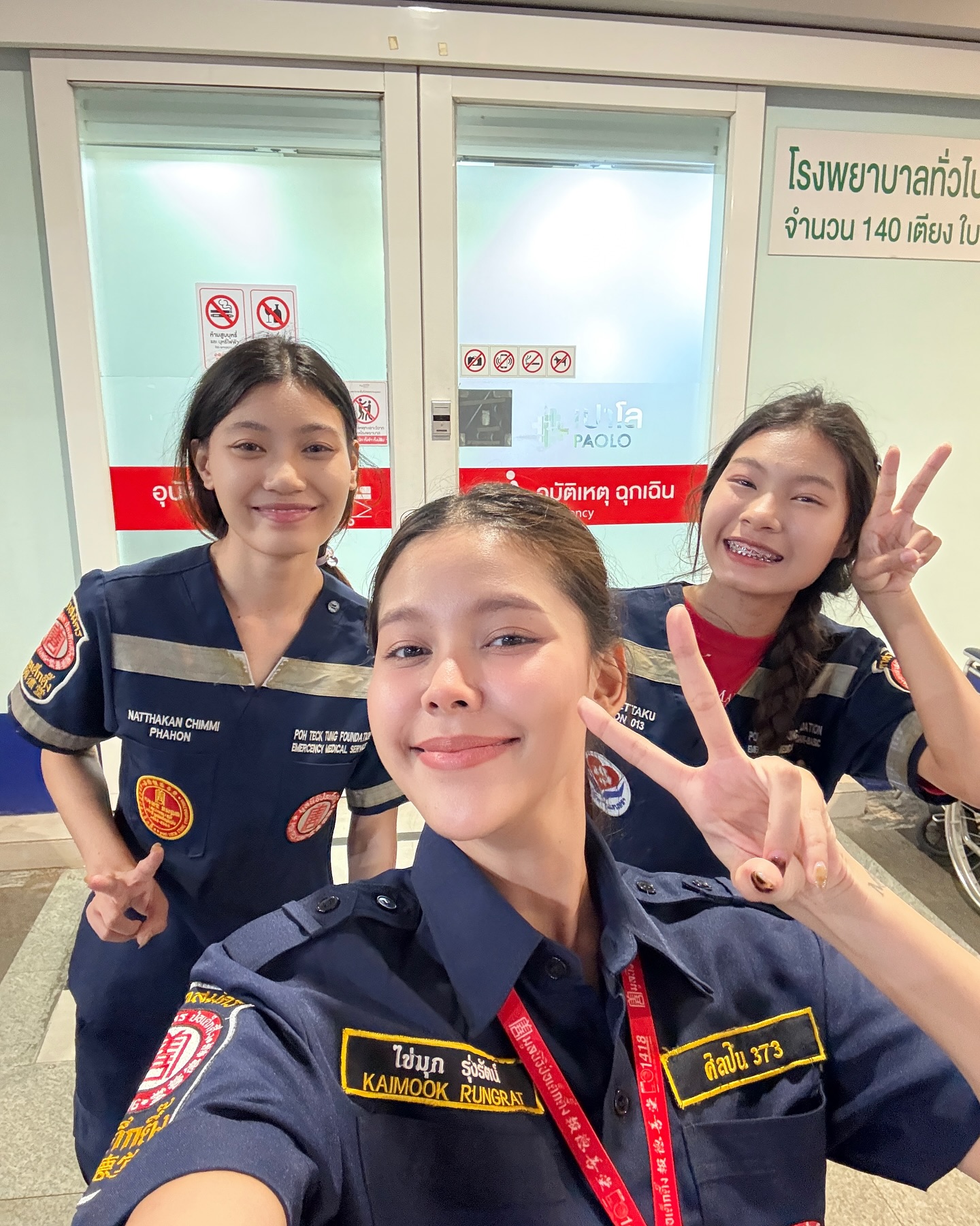 ไข่มุก - รุ่งรัตน์ เหม็งพานิช
