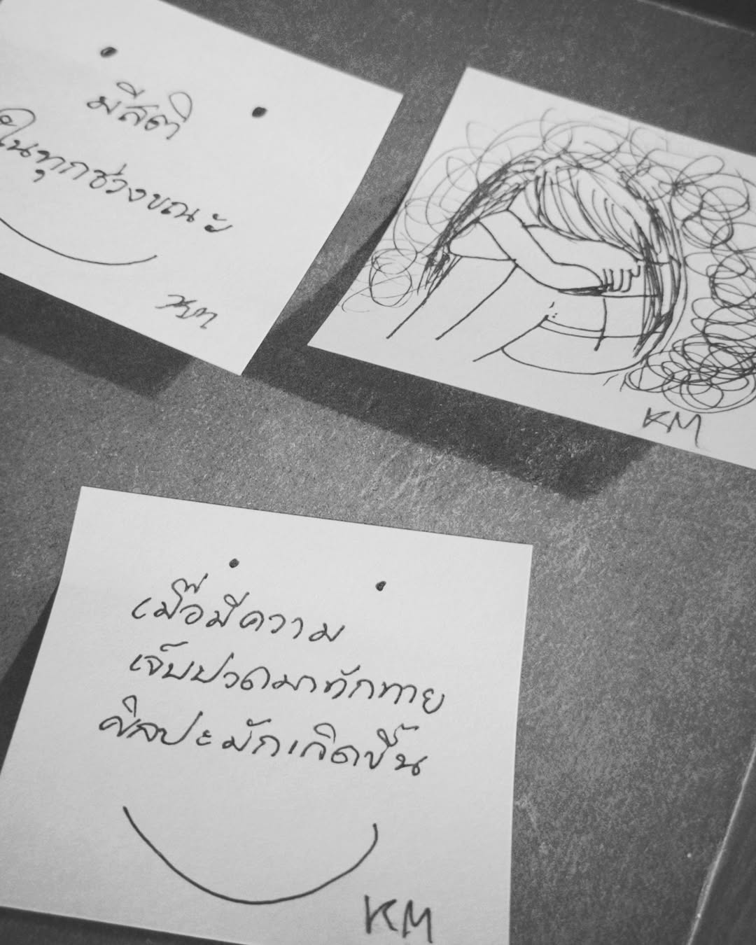 ไข่มุก - รุ่งรัตน์ เหม็งพานิช