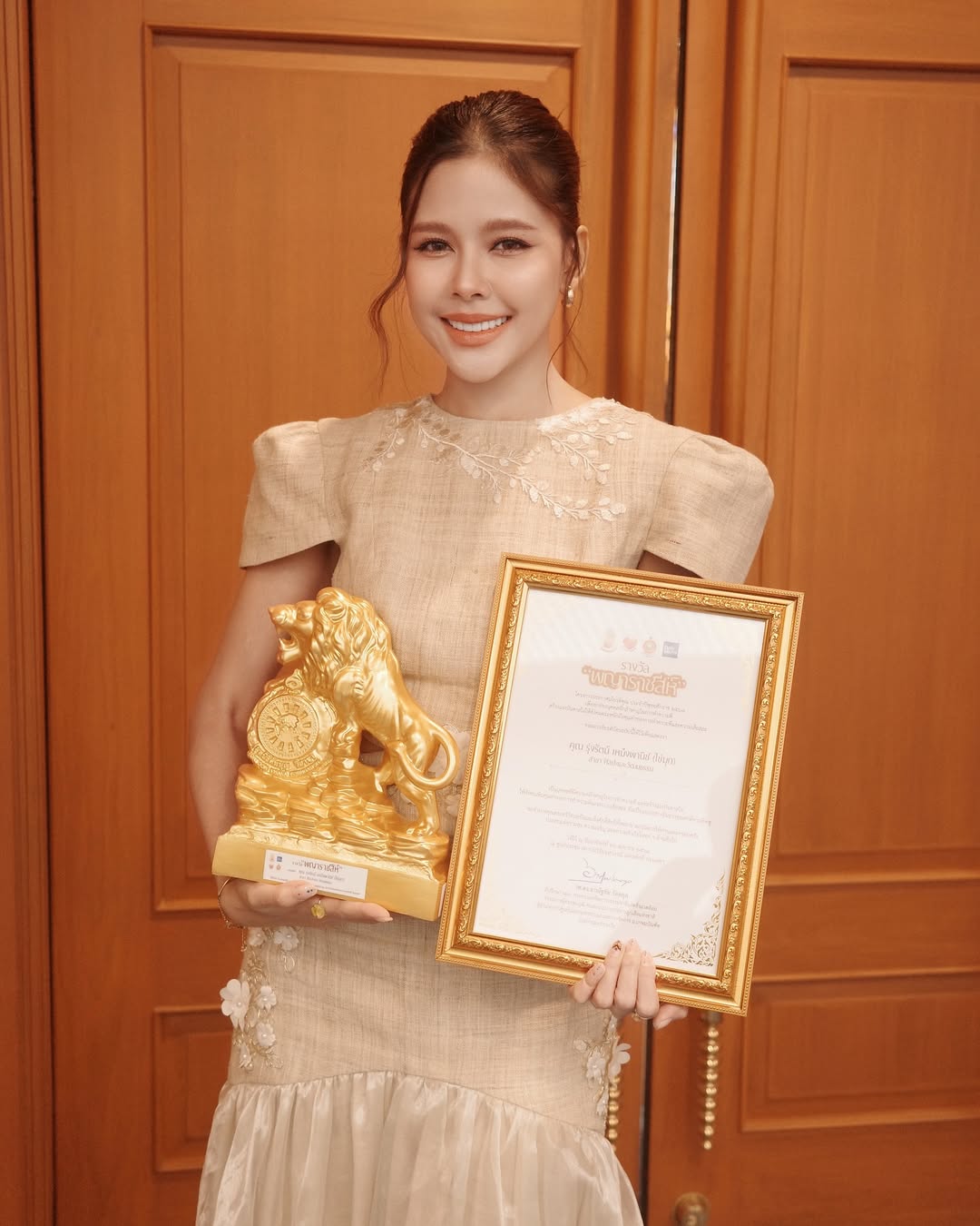 ไข่มุก - รุ่งรัตน์ เหม็งพานิช