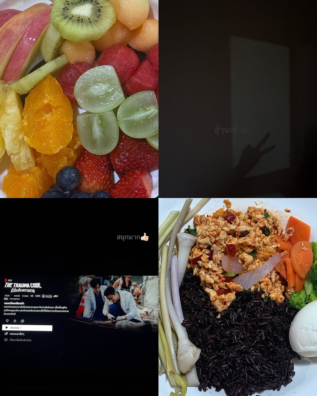 ไข่มุก - รุ่งรัตน์ เหม็งพานิช