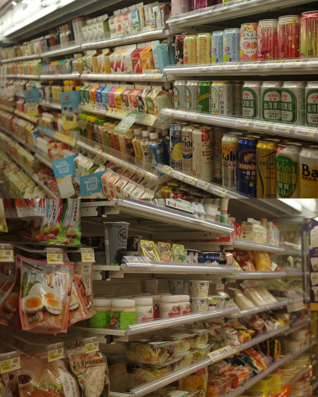 ไข่มุก - รุ่งรัตน์ เหม็งพานิช