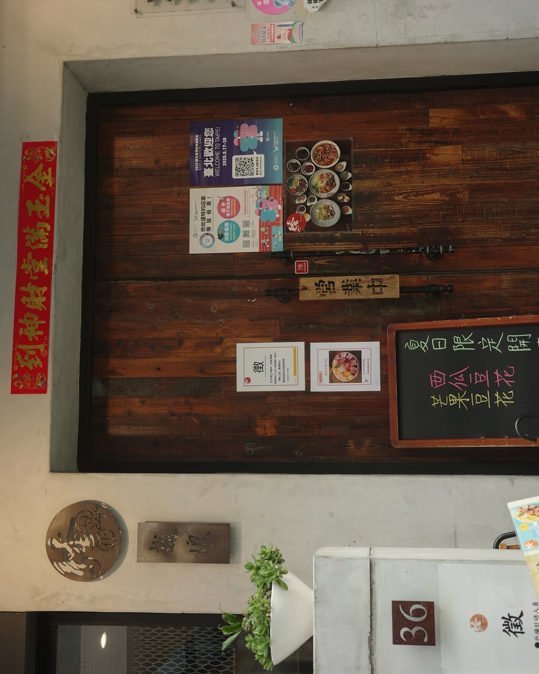 ไข่มุก - รุ่งรัตน์ เหม็งพานิช