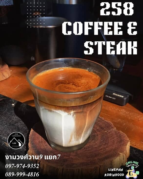ไข่มุก - รุ่งรัตน์ เหม็งพานิช