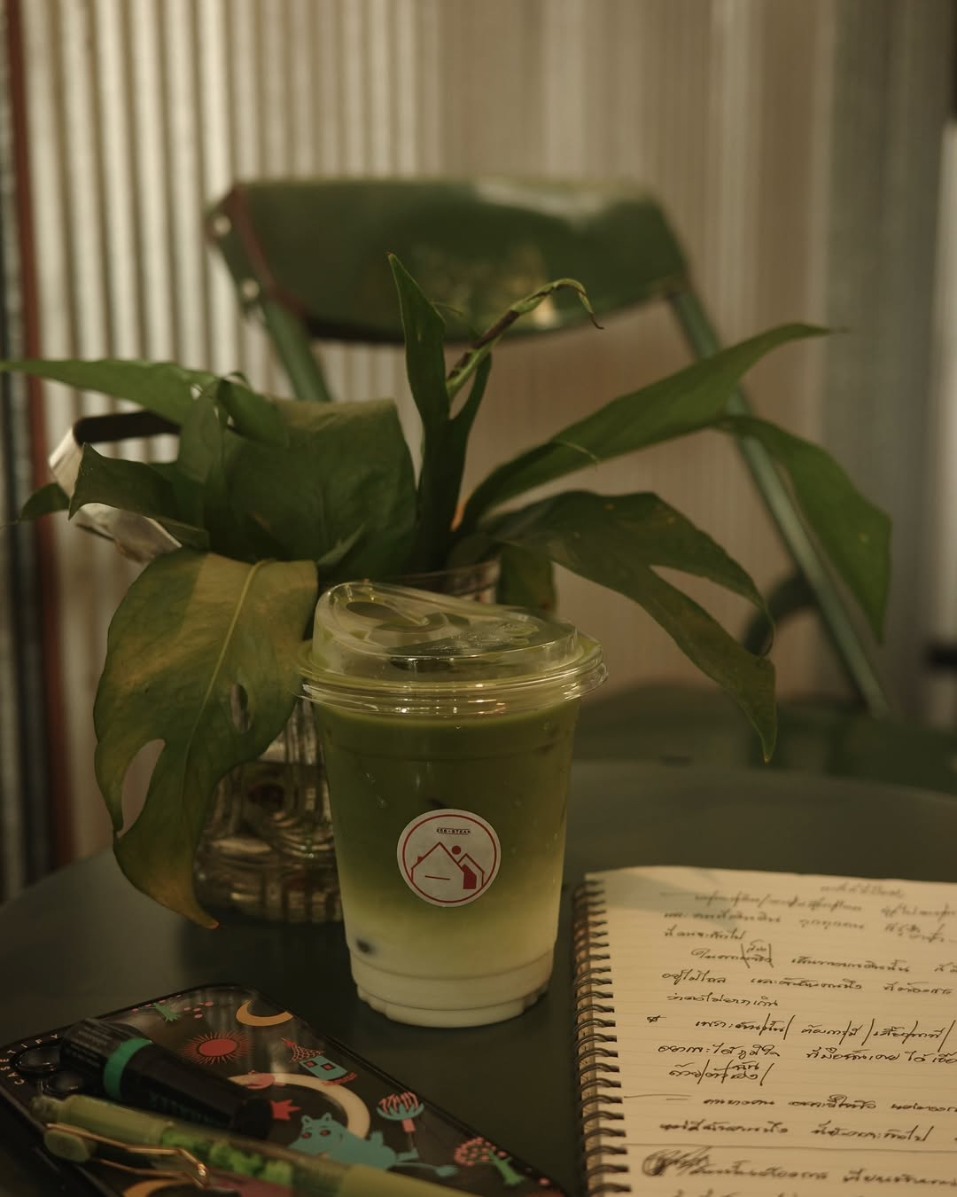 ไข่มุก - รุ่งรัตน์ เหม็งพานิช