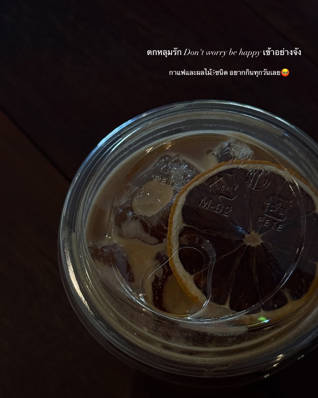 ไข่มุก - รุ่งรัตน์ เหม็งพานิช