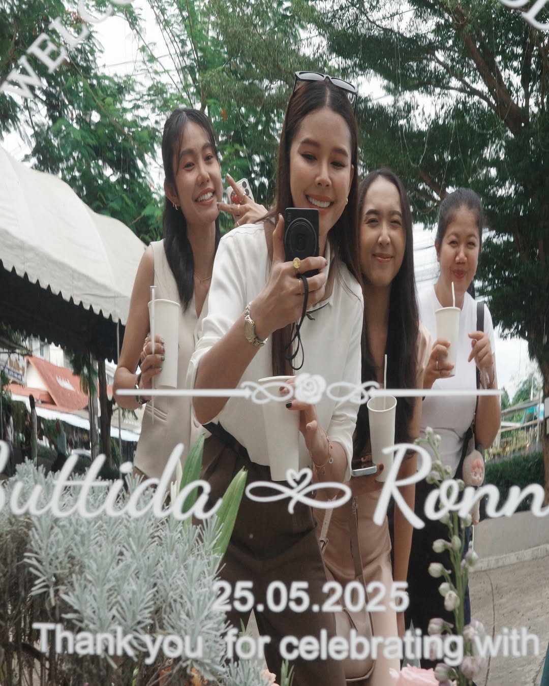 ไข่มุก - รุ่งรัตน์ เหม็งพานิช