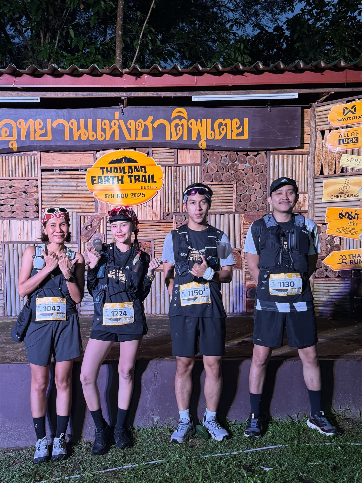 ไข่มุก - รุ่งรัตน์ เหม็งพานิช