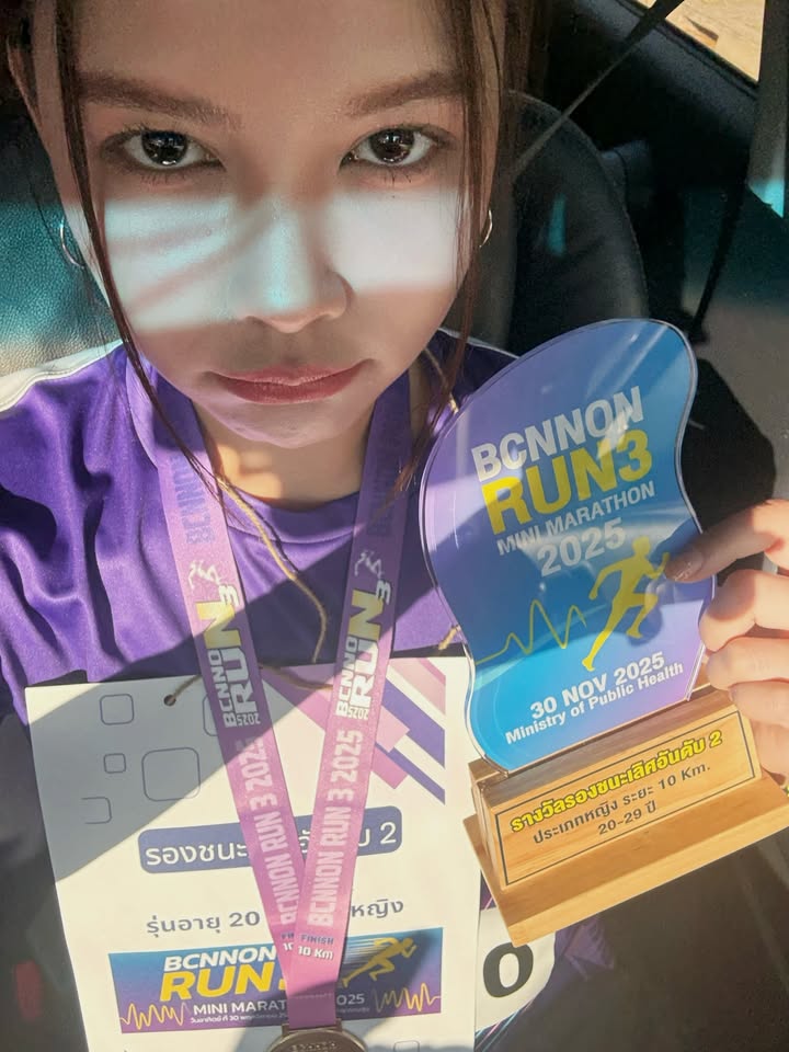 ไข่มุก - รุ่งรัตน์ เหม็งพานิช