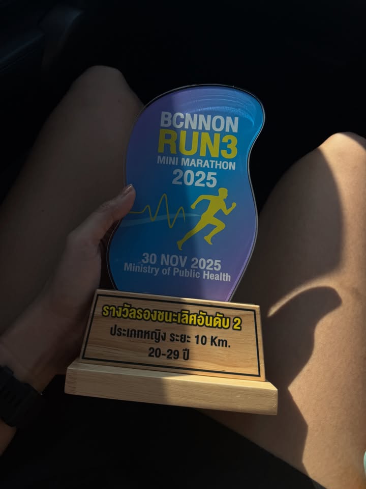 ไข่มุก - รุ่งรัตน์ เหม็งพานิช